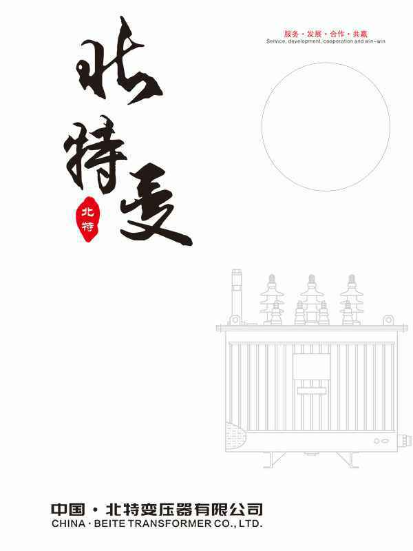 银川蒋辉网络购物平台有限公司